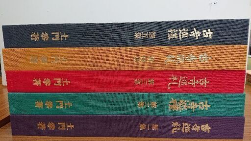 【美品】土門拳写真集 古寺巡礼