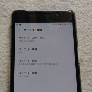【取引終了】docomo Galaxy Feel SC-04J Indigo Blackの画像