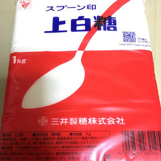 石鹸砂糖スブレーなど4種類で10個500円ですの画像