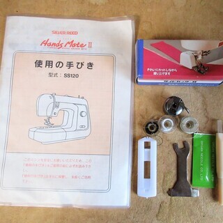 ☆シルバー精工 SILVER REED Hands MateⅡ SS120 ミシン 見た目もかわいい◆1台あると助かるの画像