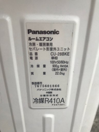 福岡市内取付工賃込み パナソニック   エアコン 10-12畳タイプ
