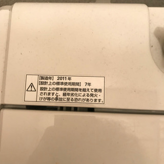 無印良品 洗濯機 7月31or8/1 引き取りの画像