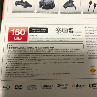 PS3本体 ソフト7セット コントローラ2個の画像