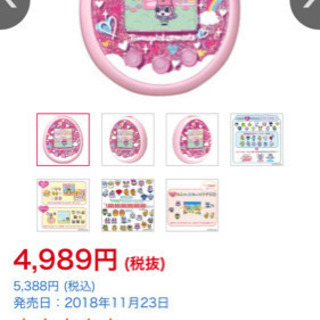 新品未使用未開封 たまごっちミーツ メルヘンピンク (りぜ) 杭瀬