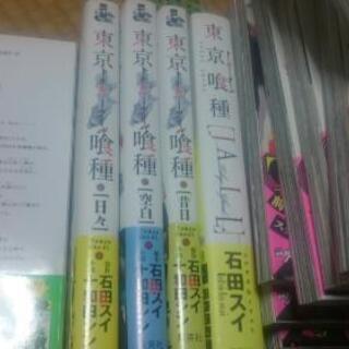 東京 喰種  トーキョーグール  :re の画像
