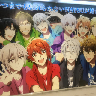 アイナナマネージャーのみんな！