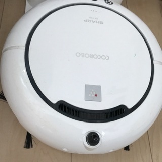 本日終了！プラズマクラスター搭載 SHARP お掃除ロボット ココロボ