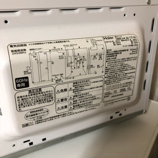 電子レンジ  ホワイト  ハイアールの画像