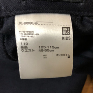 子供用 ユニクロフォーマルセットアップ 美品 試着可の画像