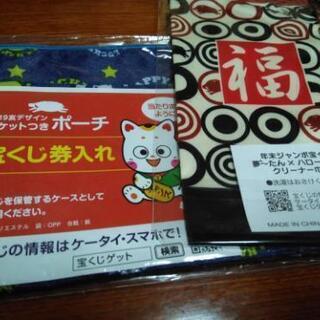 まとめてどーぞ。の画像