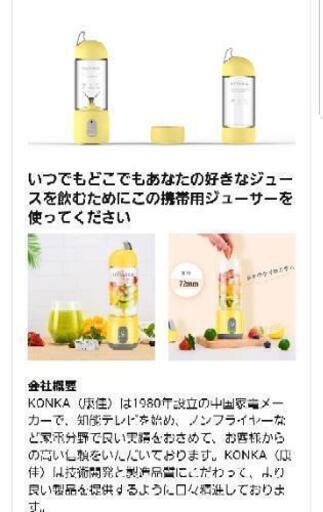 新品KONKA ジューサー ミニボトルブレンダー ミキサー ブレンダー 小型 パーソナル 操作簡単 ブレンダー 野菜ミキサー 高ホウケイ酸ガラス材料 420ml\n\n