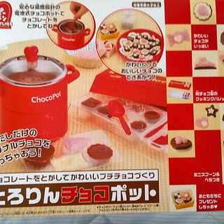 とろりんチョコポット　未使用　未開封
