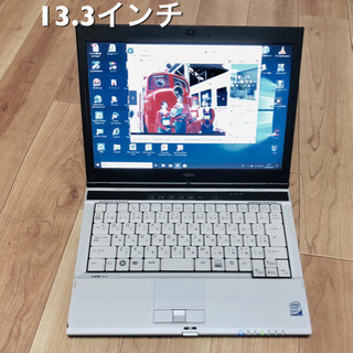 ✳️富士通  軽量13.3インチ/Core2/メモリ4GB/HDD 320GB/Win10/すぐ使える/Office、アプリ多数