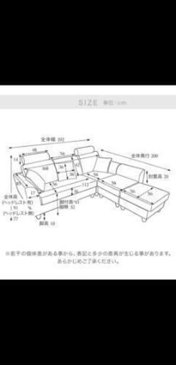 ソファー　オットマン、ヘッドレスト付き
