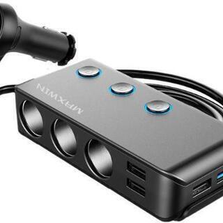 【新品未使用】MAXWIN(マックスウィン) 3連シガーソケット...