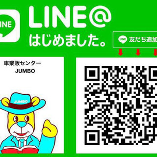 【ジャンボ京都総本店 】キュッパーセール！マキナイゾッタ、19インチ、19,800円の画像