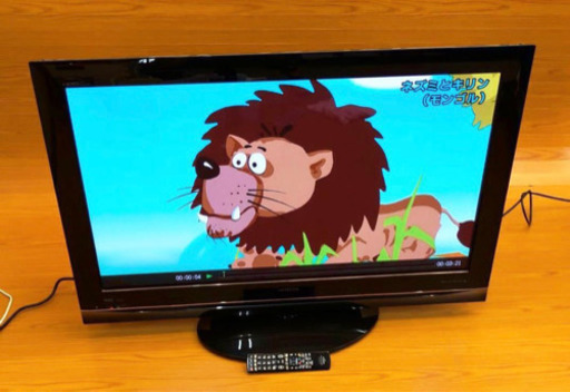 美品 HITACHI HDD250GB内蔵 46V型 Wooo P46-XP03 プラズマテレビ 46インチ 録画機能付 09年製（504）AKARI