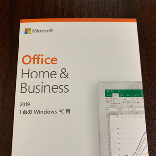 Microsoft office 2019