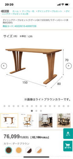 ニトリDTフルセット   値下げしました