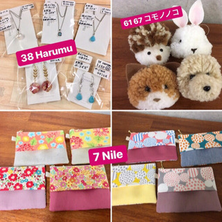 アクセサリー、アクセサリーパーツ、バッグ、子供服、など − 沖縄県