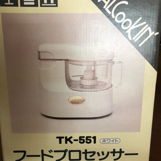 フードプロセッサーの画像