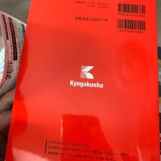 大学入試用 おの画像