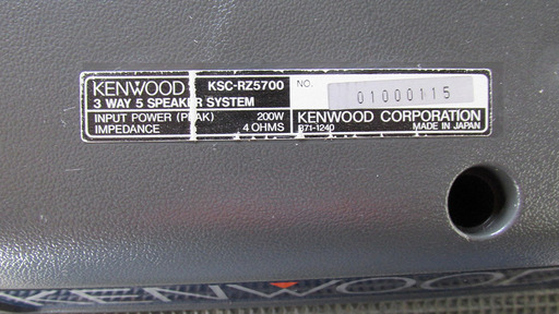 KENWOOD ケンウッド　KSC-RZ5700　天井スピーカー