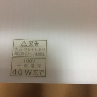 照明器具①の画像