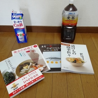 No1,料理本4冊まとめて無料であげます