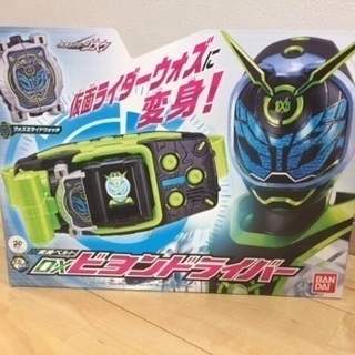 【交渉中】仮面ライダービルド。ビヨンドライバー。仮面ライダーウォ...