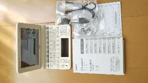 CASIO電子辞書