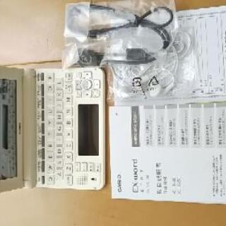 CASIO電子辞書