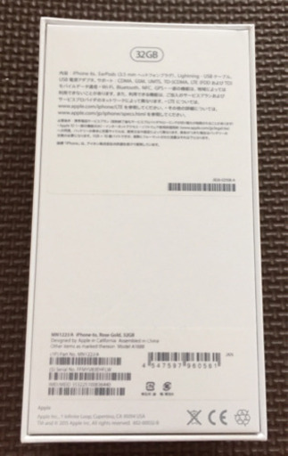 【値下げ】新品同様 iPhone6s  32GB ローズゴールド