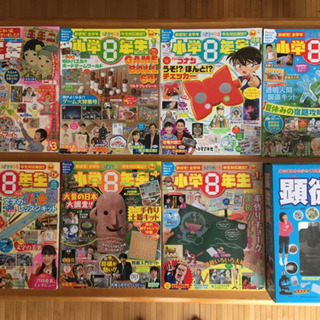 大幅値下げ！！小学八年生×6冊 小学二年生最終号 顕微鏡セット