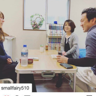 エステのお仕事に興味がある方の為の体験会の画像
