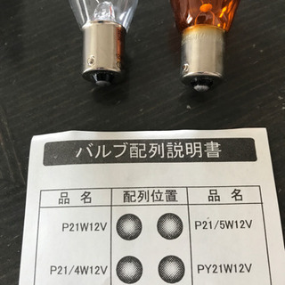 パーツ   「バルブキット  アウディA4アバント用」の画像