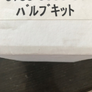 パーツ   「バルブキット  アウディA4アバント用」の画像