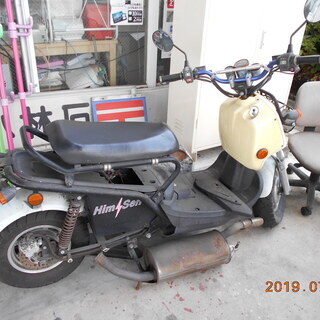 中古 ジャンク品　電動バイク　電動スクーター48V / 20Ah...