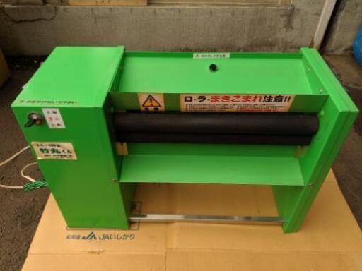 日本鋼機 竹丸くん
