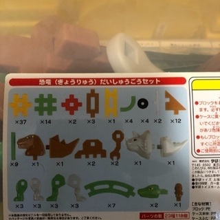ニューブロック