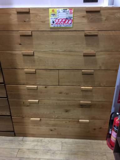8/13値下げ　常盤家具製作所 天然木 7段チェスト ラッセン　高級 高品質 日本製