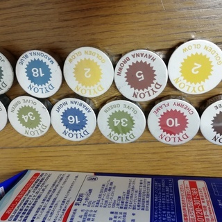 No19, ダイロン布用染粉11個まとめて　無料であげます。