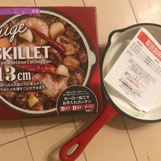 パール金属 鉄鋳物スキレット１３センチ 未使用品