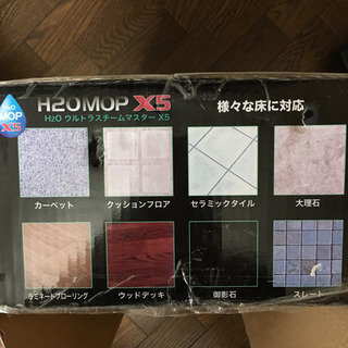 高圧洗浄機の画像