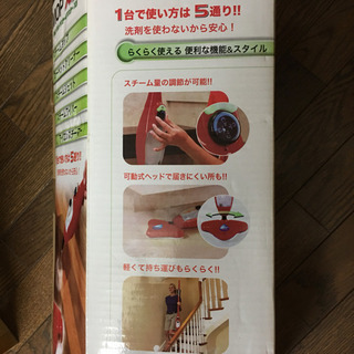 高圧洗浄機の画像