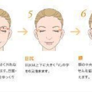 美人力アッププログラムの画像