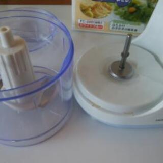 取引中    ミニチョッパーFC-200ホワイトブルー山善ステンレスカッターの画像