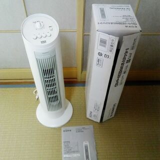 ジャンク　スリムファンお譲りします。
