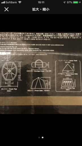 ウェザーマスター 4s tp クレスト 新品 未使用品