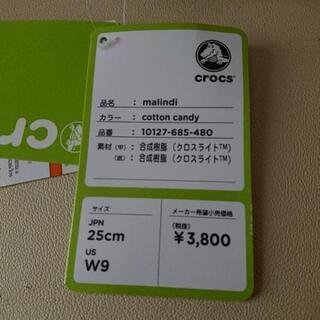 【大幅値下げ】未使用 クロックス マリンディ W9 大きいサイズの画像